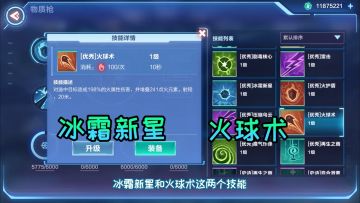 如何在游戏前期平稳发育