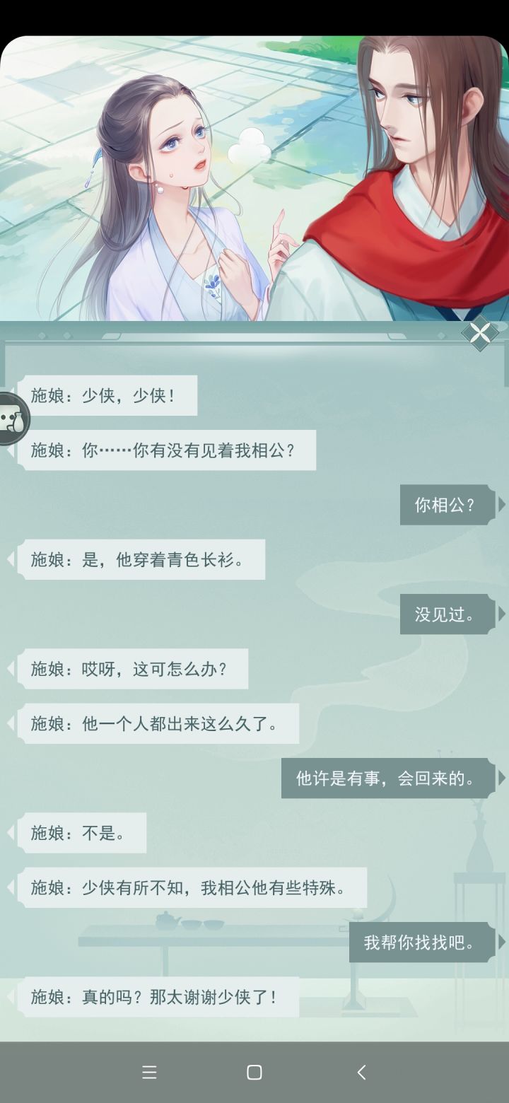 开头看错了截图