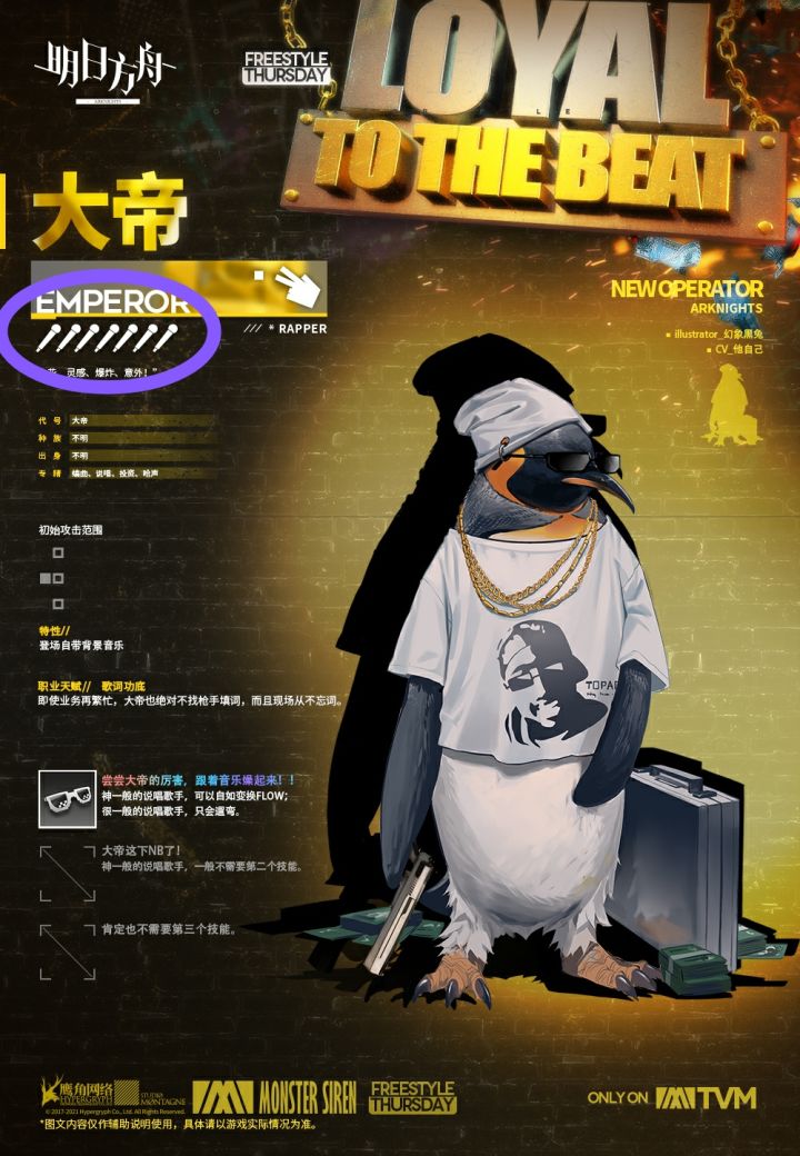 突然发现一件事截图