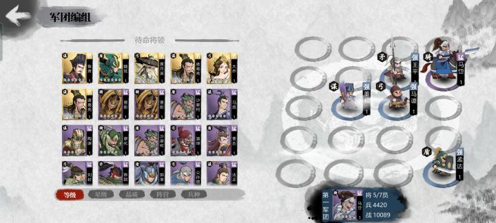 诸葛亮不要钱?截图
