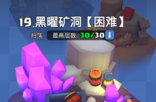 【通关视频】19关 | 跨时代的杰作：DBS猎枪 碾压通关！