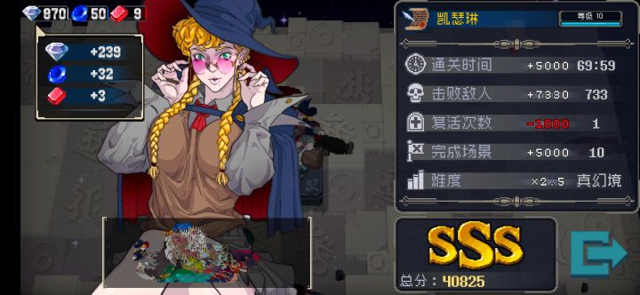说起来你可能不信这难度。。。截图