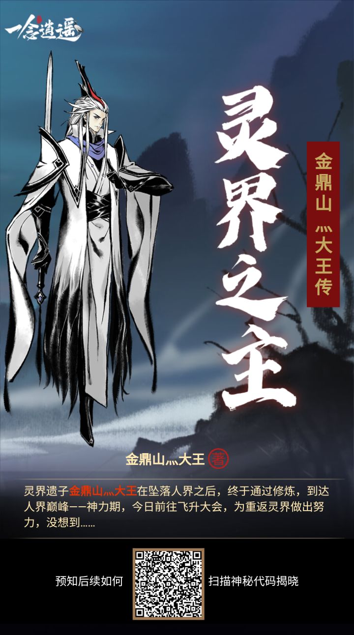 大家一起来截图