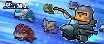 【国庆预告01】全新钓鱼玩法开启，还有新坐骑新机甲登场!