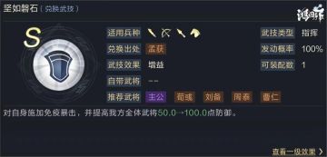 锦囊妙计丨开荒必备，这些拆技不容错过！