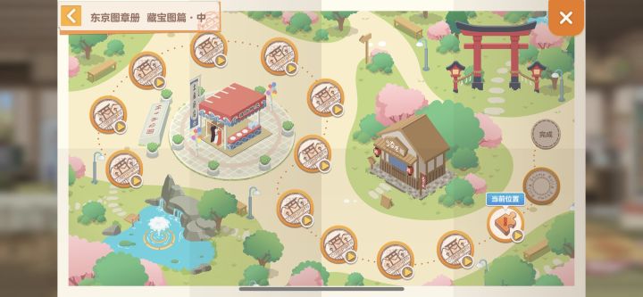 有大佬知道ios版本有福袋吗截图