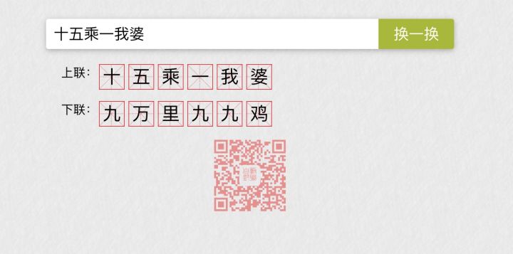 水截图
