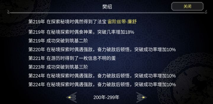 好家伙截图