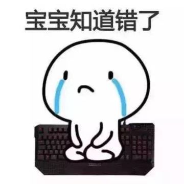 关于部分玩家更新后数据异常的问题说明