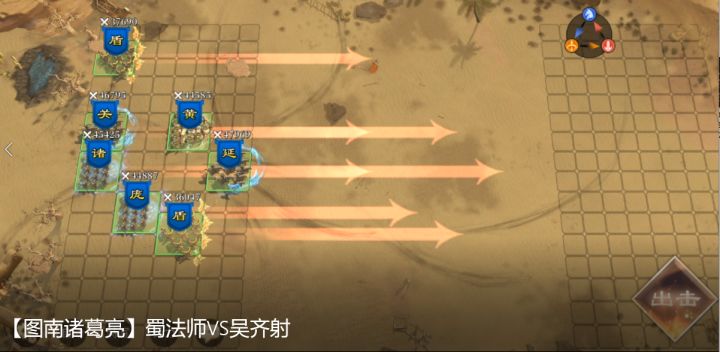 【图南诸葛亮】人也？神也？仙也？吾不知之，真卧龙也！ 2截图