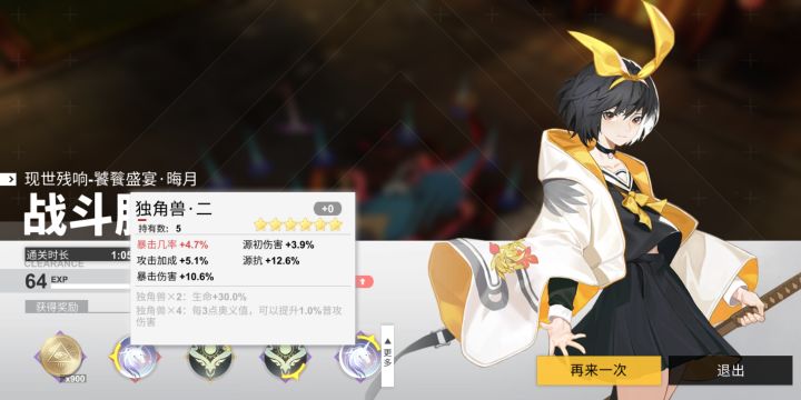？？？截图