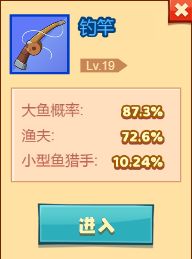 《疯狂骑士团》解决断线和跑鱼的小技巧！