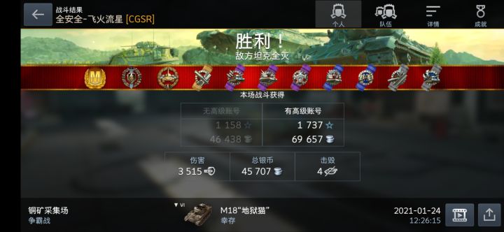 我寻思怎么会有这么舒服的6级TD呢截图