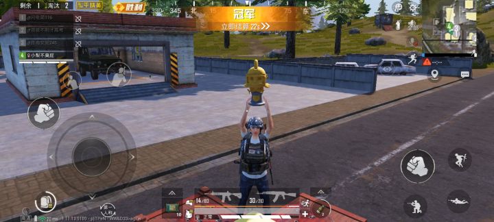 哈哈哈哈截图