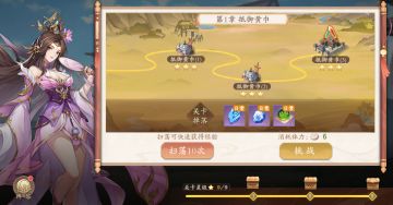 【塔防抢先看】主线关卡介绍