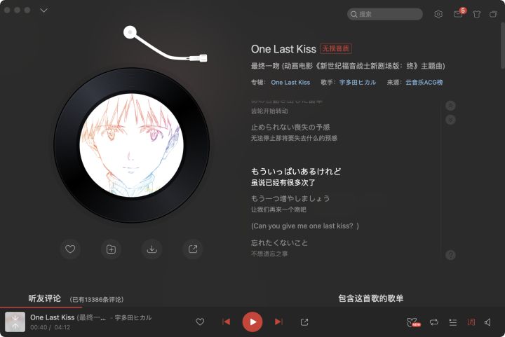 无题截图