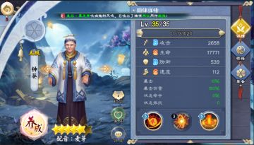 有容乃大——侠岚奶妈养成指南