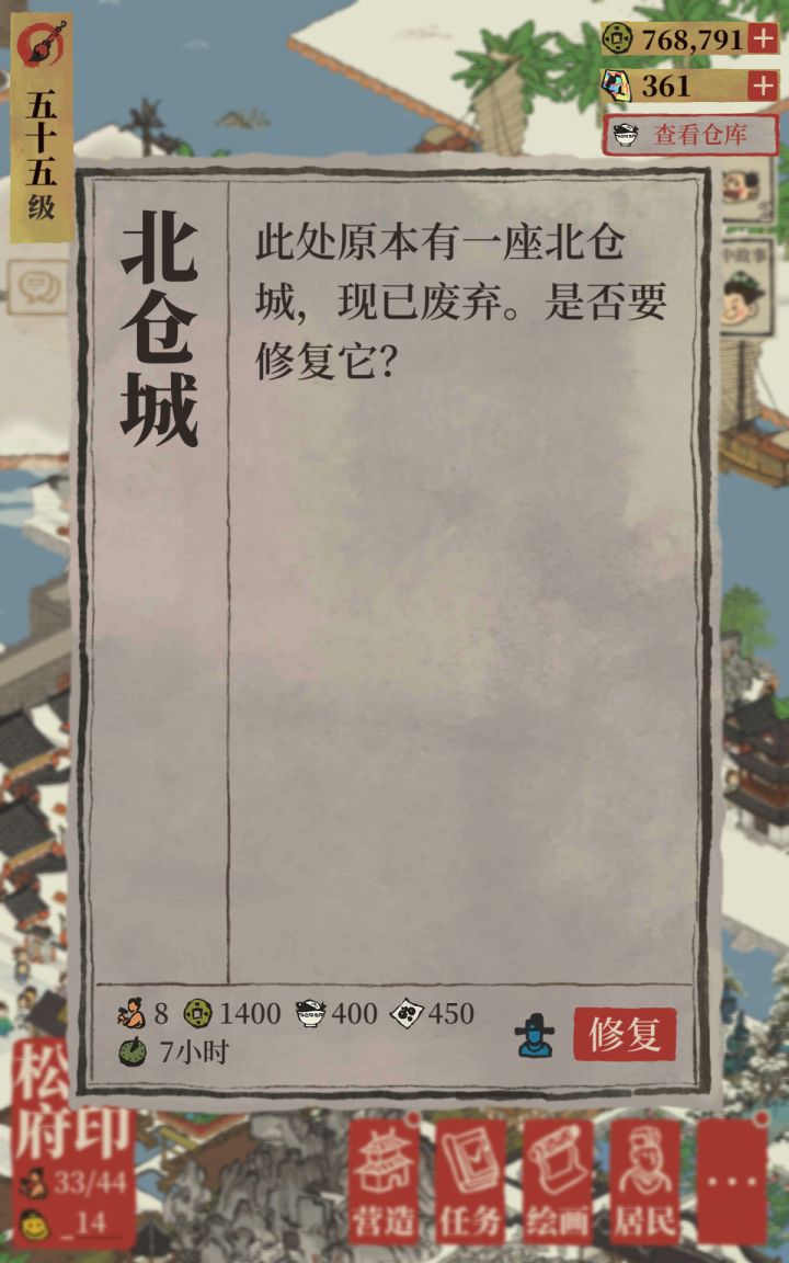 。。。截图