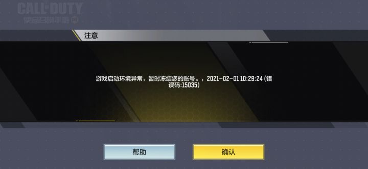 ??????!截图