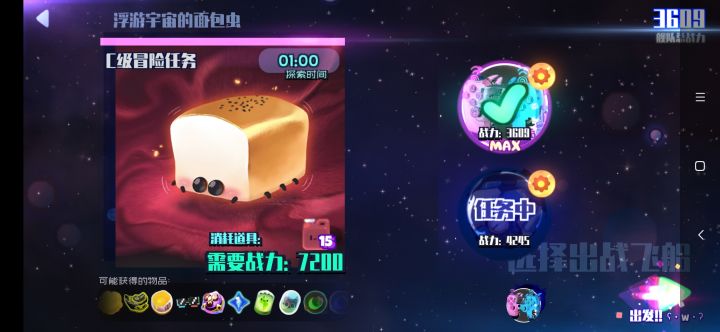 啊这。。。截图