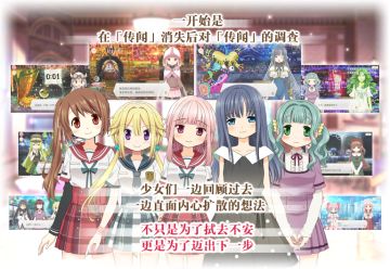 《魔法纪录》「预告」然后从此开始。