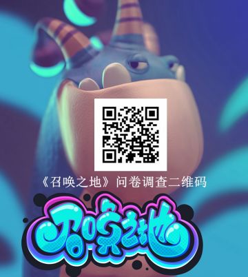 有一个问卷调查拜托首领大人填填