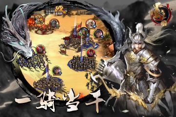 中秋佳节团圆日《墨三国》活动陪你度过