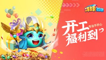 今天必做的1件事！领礼包！领礼包！领礼包！重要的事说三遍！