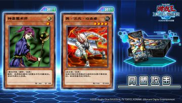 新卡情报 | 「神圣魔术师」&「异·次元·攻击者」