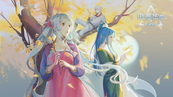 大人的世界,你准备好进来了吗?▏歌曲鉴赏截图