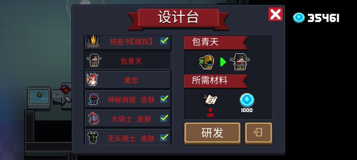 这几个技能和皮肤碎片怎么搞截图