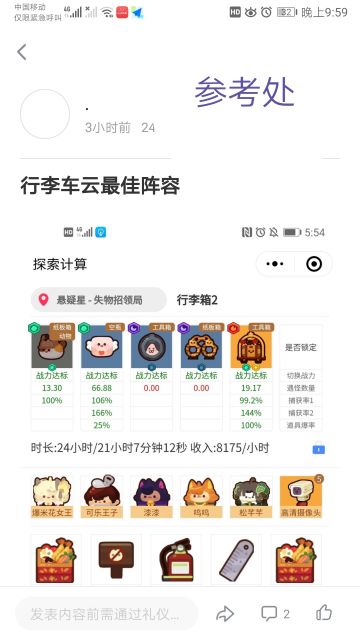 分享个抓诈骗信的方法