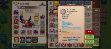 测试服4.13同步更新公告