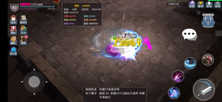 蛮王百折还是可以的啊!,把20刮过去了截图