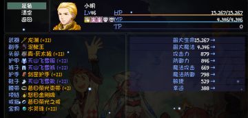 40装备轻松过45忍者本及深渊