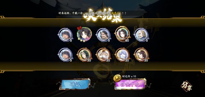 脱非入欧截图