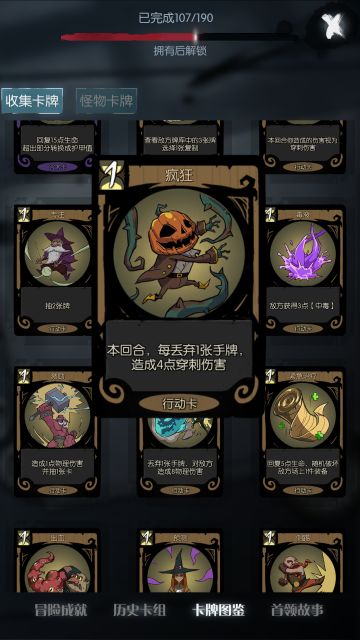 扔牌流简直变态，第一回合600伤害