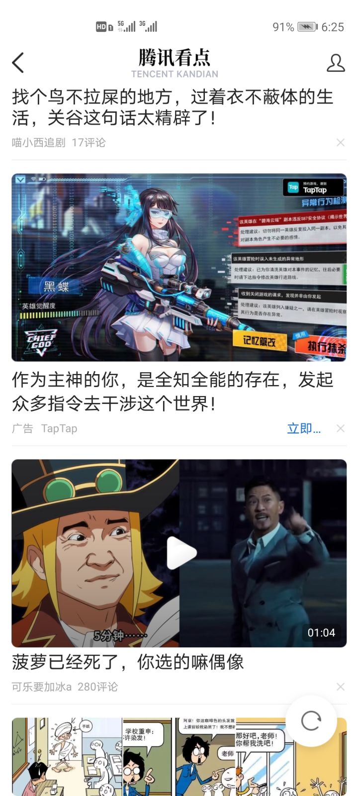 今天又刷到了，当初就是这么预约的截图