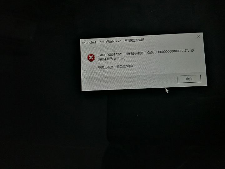 问问怪猎世界大佬ERR01错误怎么解决截图