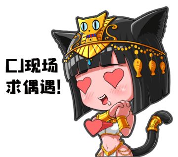 《征服与霸业》亮相ChinaJoy！最全参展指南请收好