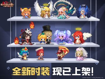 【坎公骑冠剑】停机维护结束公告