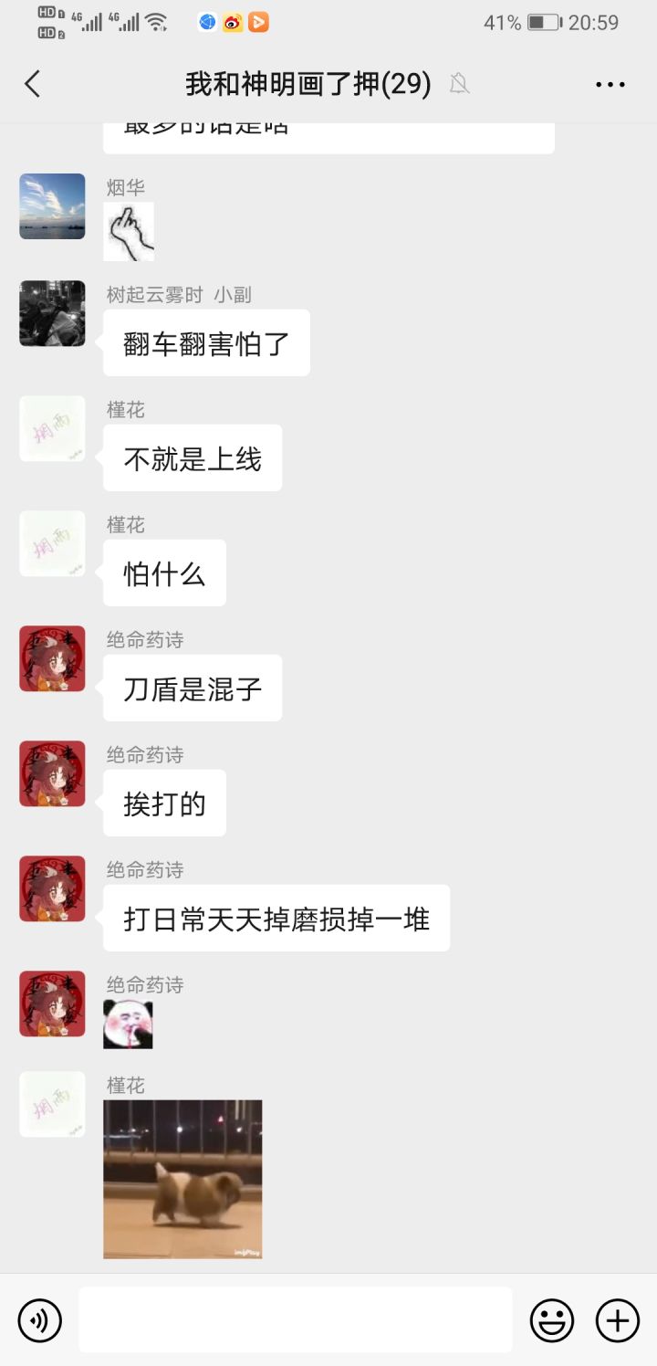 四区绝命药诗不要误导盟新了截图