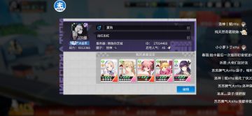 推荐一下一些推荐养的卡新人可以看看个人简介