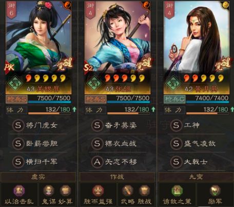 三国志战略版T1巾帼玲珑枪，张姬蜀枪黑科技!截图
