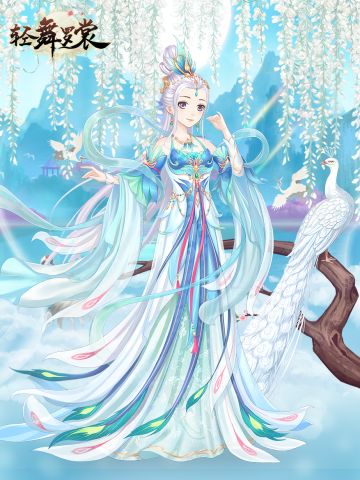 【文字】【国风】一曲雀舞寄相思