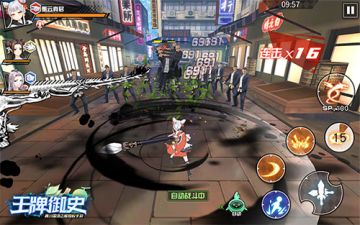 师尊在上！ 《王牌御史》墨云真君新版本登场