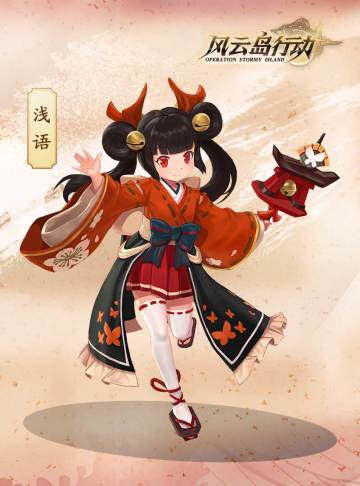 杀神风铃儿《风云岛英雄攻略第三篇——风云岛小萝莉浅语》