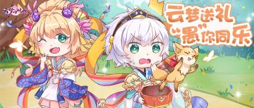 云梦之境上线时间公布？！内里竟有多重秘密！