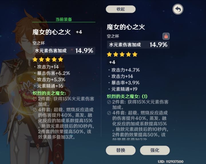 用哪个比较好？？截图