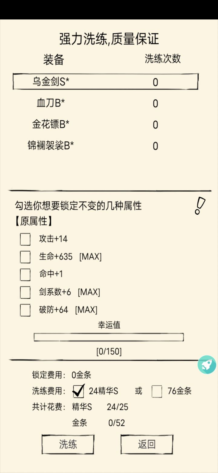 这算什么层次。截图